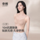 幸棉粉底液内衣女速干舒适肤色文胸隐形无痕小胸聚拢运动美背胸罩