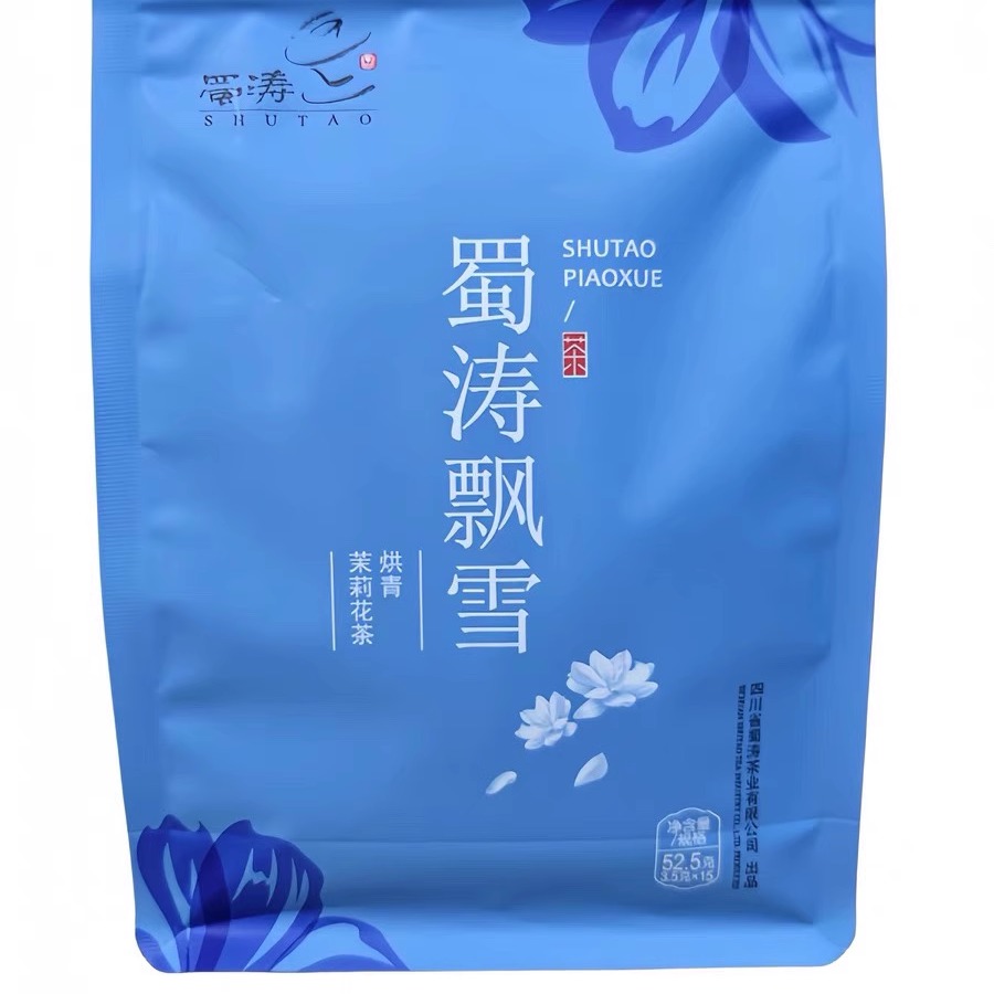 茉莉花茶茶叶蜀涛特级飘雪