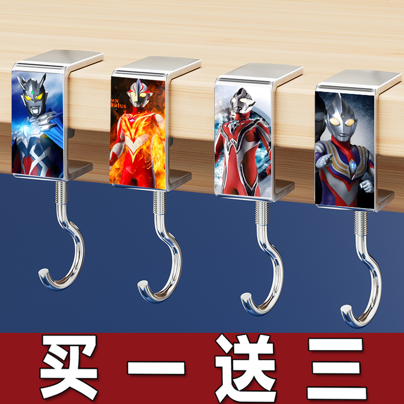 新款奥特曼学生书包挂钩免打孔