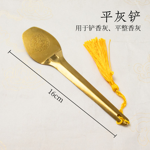 香灰铲子压平器压灰耙镊子香炉家用清理工具佛堂佛具用品大全套装