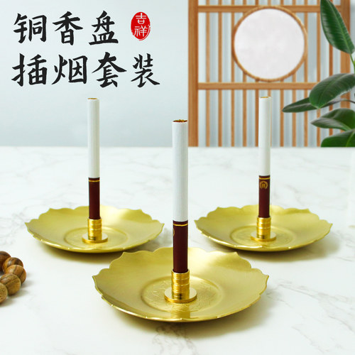 供奉用品黄铜香烟插创意加厚香盘