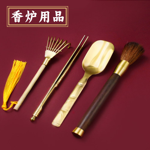 黄铜香灰铲香灰勺香炉清理工具