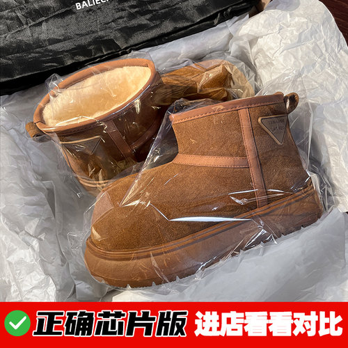 卡皮巴拉大头雪地靴男女款面包鞋