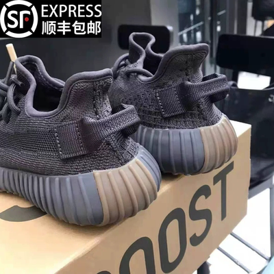 椰子鞋350男鞋满天星黑春季