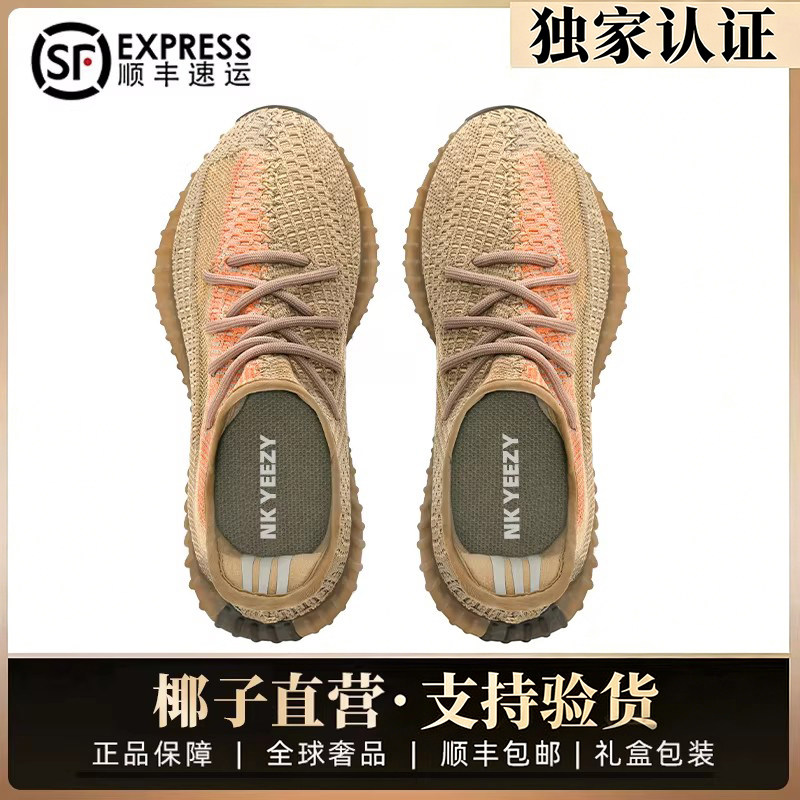 YEZI YEEZY旗舰店现货椰子鞋350满天星脏橙男鞋夏季透气运动鞋子