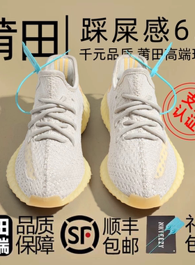 官方旗舰店奢椰子鞋350男女款夏季透气网面OG YEEZY运动休闲鞋潮