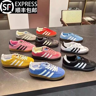 官网正版samba三杠德训鞋男女款2026春季百搭阿甘运动休闲板鞋子