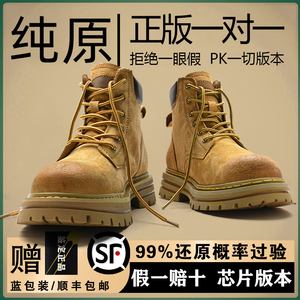 马丁靴2023新款秋季厚底大黄靴女中帮踢不烂男士真皮靴子大黄蜂