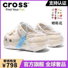 Cross官方旗舰店正品泡芙洞洞鞋女款厚底增高夏季外穿软底凉拖鞋