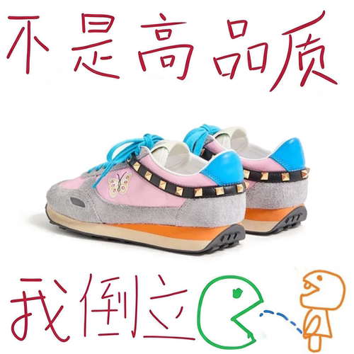 赵露思同款刺绣铆钉运动阿甘鞋女款2026新款秋季休闲厚底德训鞋子