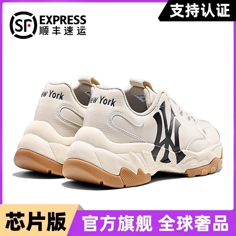 99.99%过.检莆田高版本洋基队鞋