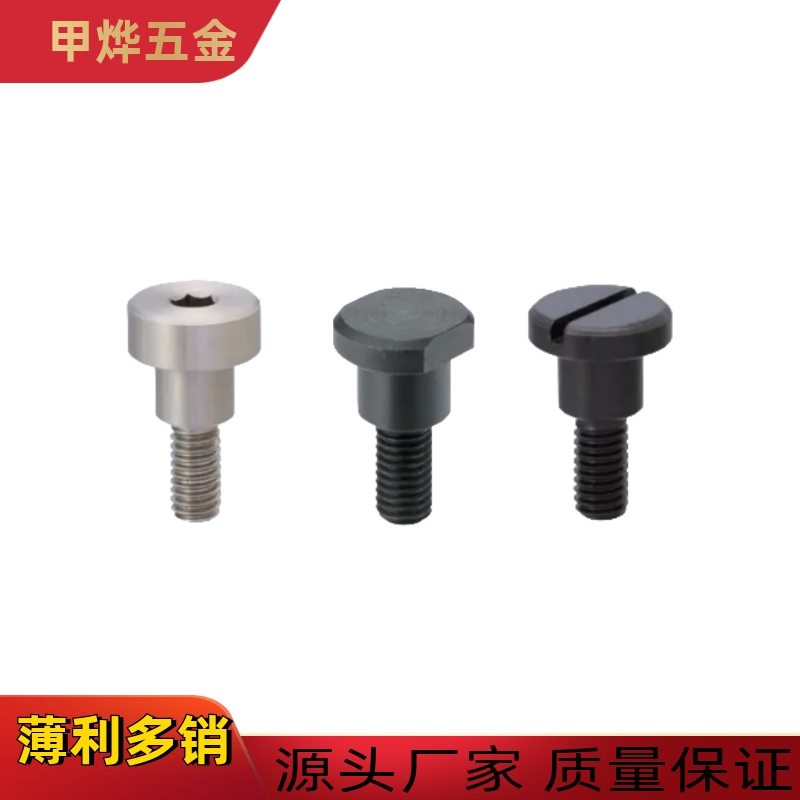 MJK01-D4 D5 D6 D8-L1 L2 L3 L4 L5 L6L7L8L10L12L20台阶螺丝CBBD