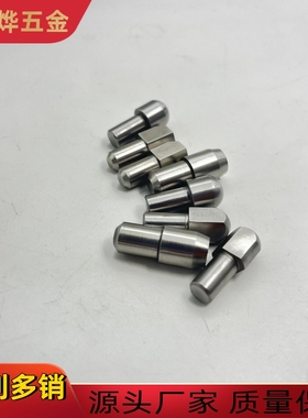 JPBB/JPDB2 3 4 5 6 8-3 4 5 6 8 10 12大头销定位销台阶销菱形销