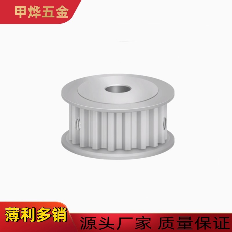 同步带轮HTPA25S3M100-A-P4P5P6P6.35P7P8P10P12P14P15N8 N10 N12