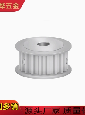 同步带轮HTPA32S3M060-A-N8 N10 NK10 N11 N12N13 N14 N15 N16N17