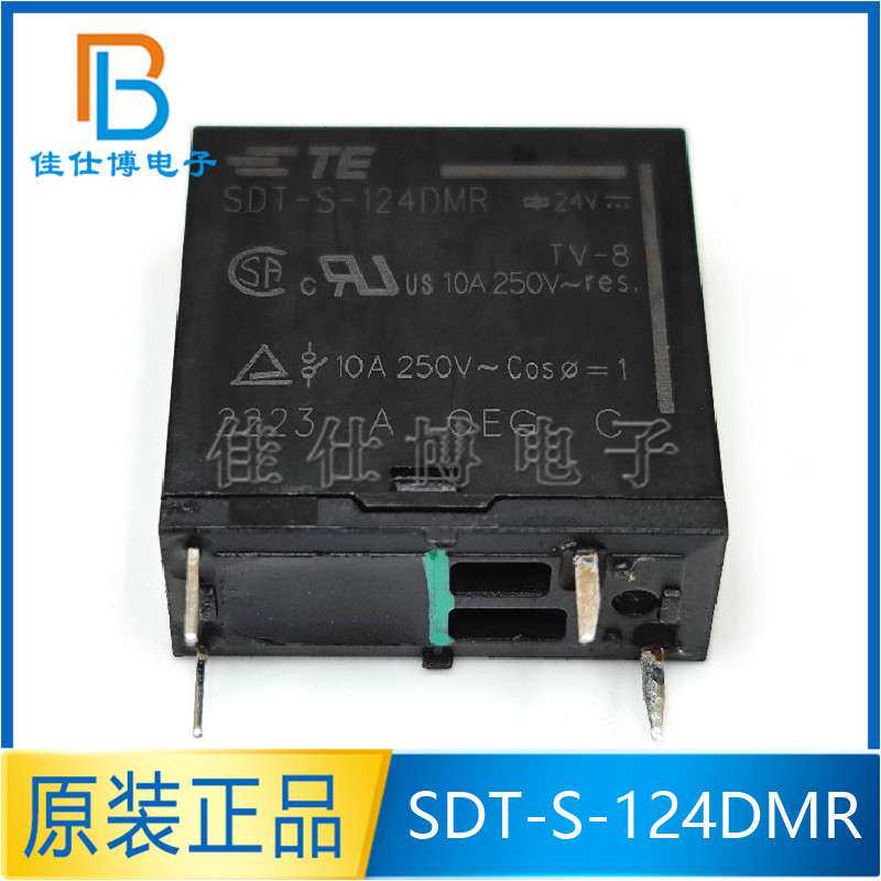 泰科te继电器 sdt-s-124dmr 10a 24v安桥功放继电器 4脚 全新原装