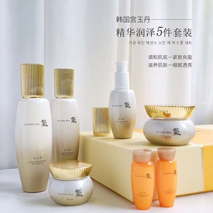 韩国气宫玉丹水乳面霜眼霜精华面部护肤品提拉紧致补水保湿