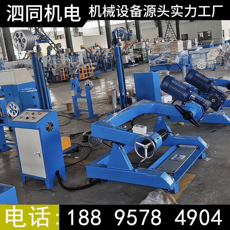 缠铜线线机扁放排线卷绕线机电线主动 机线机机钢丝绳绕排线