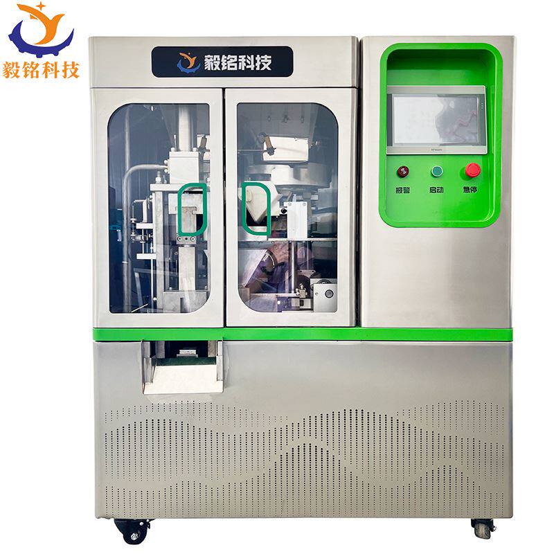 厂家全自动小茶饼机普洱茶叶压饼机双斗下料液压机小型茶叶茶饼机