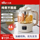 小熊0.8L养生壶办公室316材质多功能烧水壶煮花茶保温YSH C08Z5