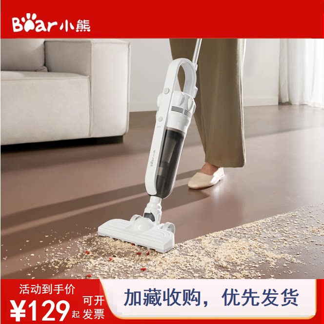 小熊有线吸尘器家用大吸力小型手持吸尘器猫毛地毯强力新款吸尘机