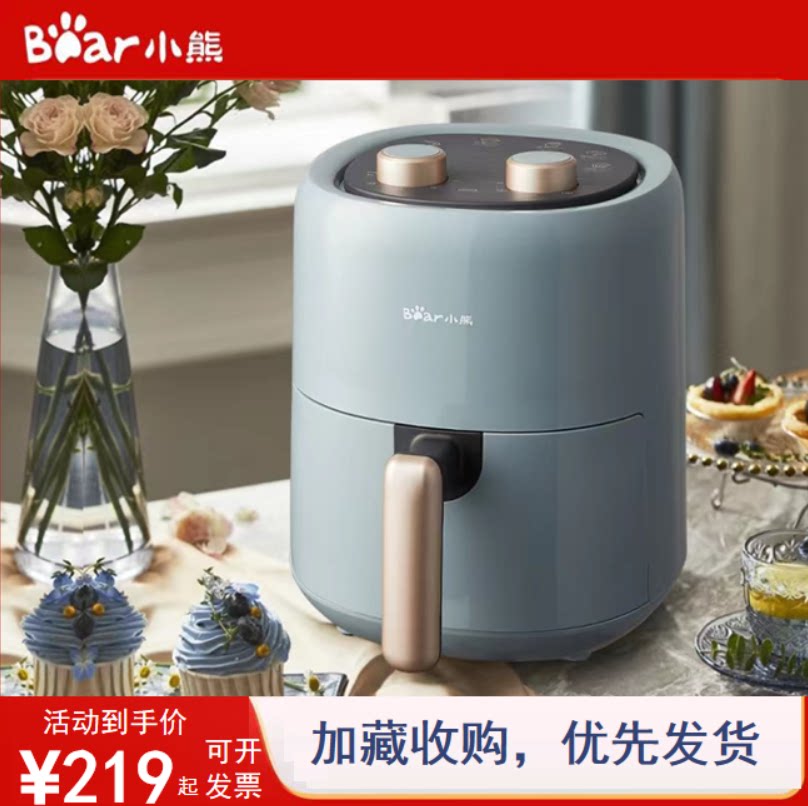 小熊全自动空气炸锅旋钮定时家用多功能锅3L智能小容量一体电炸锅