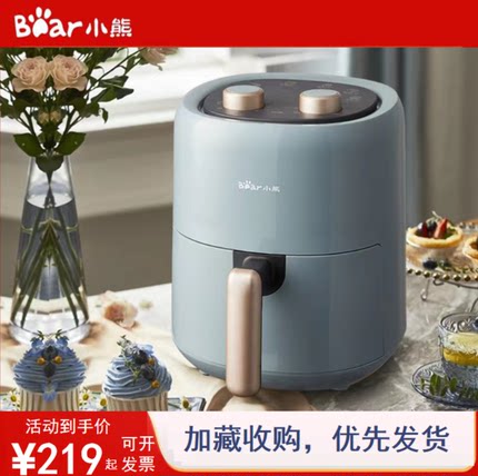 小熊全自动空气炸锅旋钮定时家用多功能锅3L智能小容量一体电炸锅