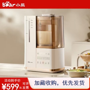小熊早安破壁机家用水豆分离豆浆机多功能全自动加热2025新款静