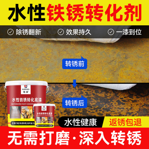 环保净味免人工打磨带绣转化固绣
