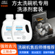 方太水槽洗碗机专用洗碗粉嵌入式 洗涤剂套装 洗碗块盐清洗剂清洁剂