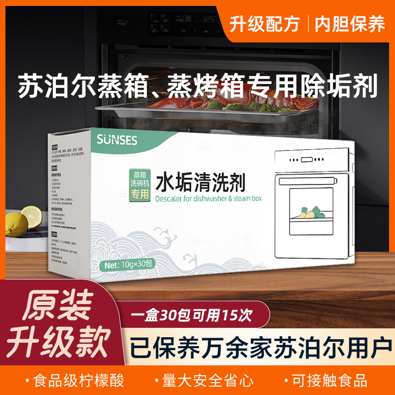 一盒30包，可用15次，超高性价比