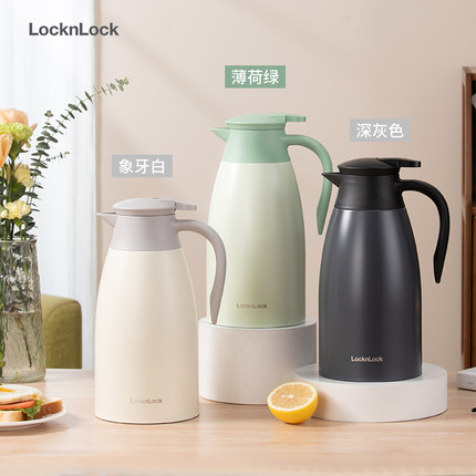 乐扣乐扣保温壶2025新款家用2L大容量不锈钢宿舍暖水壶学生热水瓶