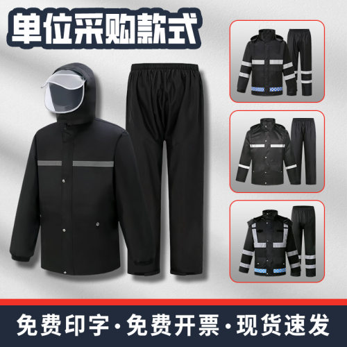 暴雨级防渗透男女款雨衣雨裤套装