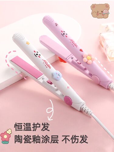 电夹板直卷两用小型迷你卷发器女垫发根蓬松家用宿舍刘海卷发神器