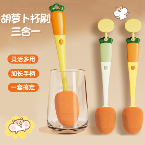 海绵杯刷水杯清洗神器家用厨房奶瓶缝隙清洁刷三合一多功能长柄刷