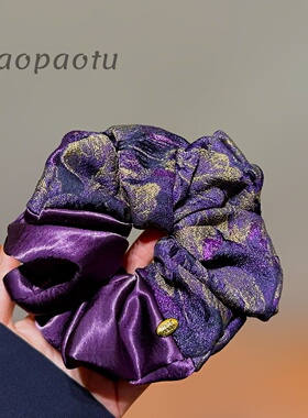 【鎏金星空】紫色双拼大肠圈百搭高级感小众发绳洋气时髦头绳皮筋