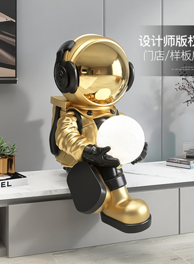 坐姿宇航员摆件家居饰品客厅电视柜地台玄关灯太空人乔迁新居礼品