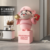 大号财神爷客厅落地摆件家用装 饰电视柜沙发旁办公室乔迁开业礼物