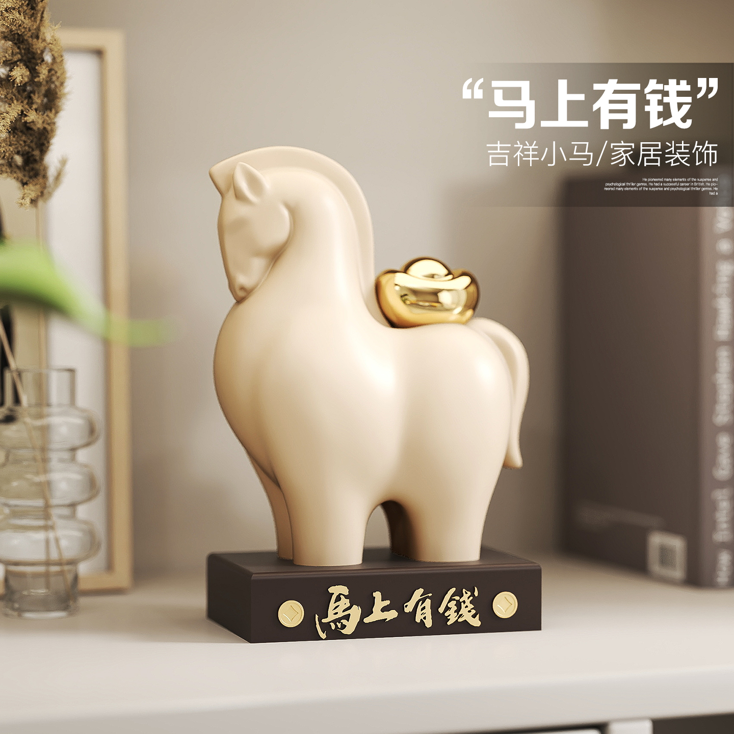 马上有钱树脂桌面小摆件高级感！