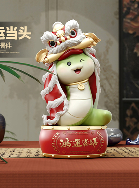 2025醒狮蛇年吉祥物新年装饰摆件客厅春节过年氛围布置红色礼物