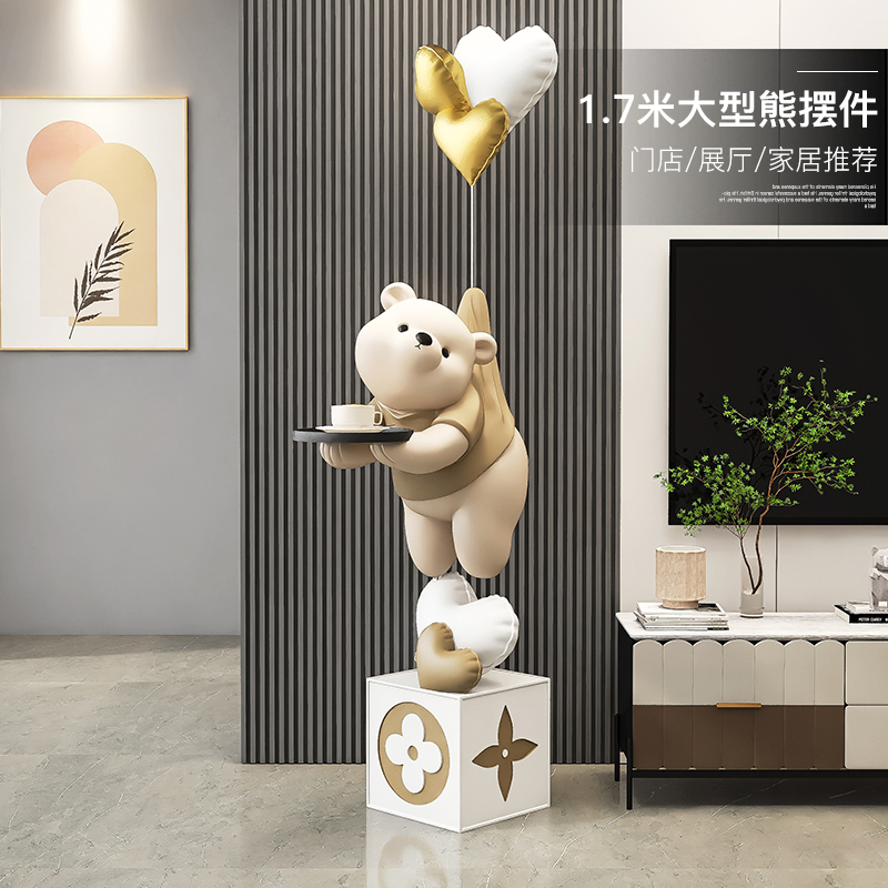 卡通熊落地大摆件装饰品客厅电视柜旁托盘沙发边几开业乔迁礼物,家居饰品,落地摆件,淘宝优惠券,粉丝福利购,淘宝优惠卷