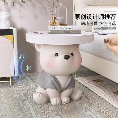 耐仕达茶几元气熊落地摆件