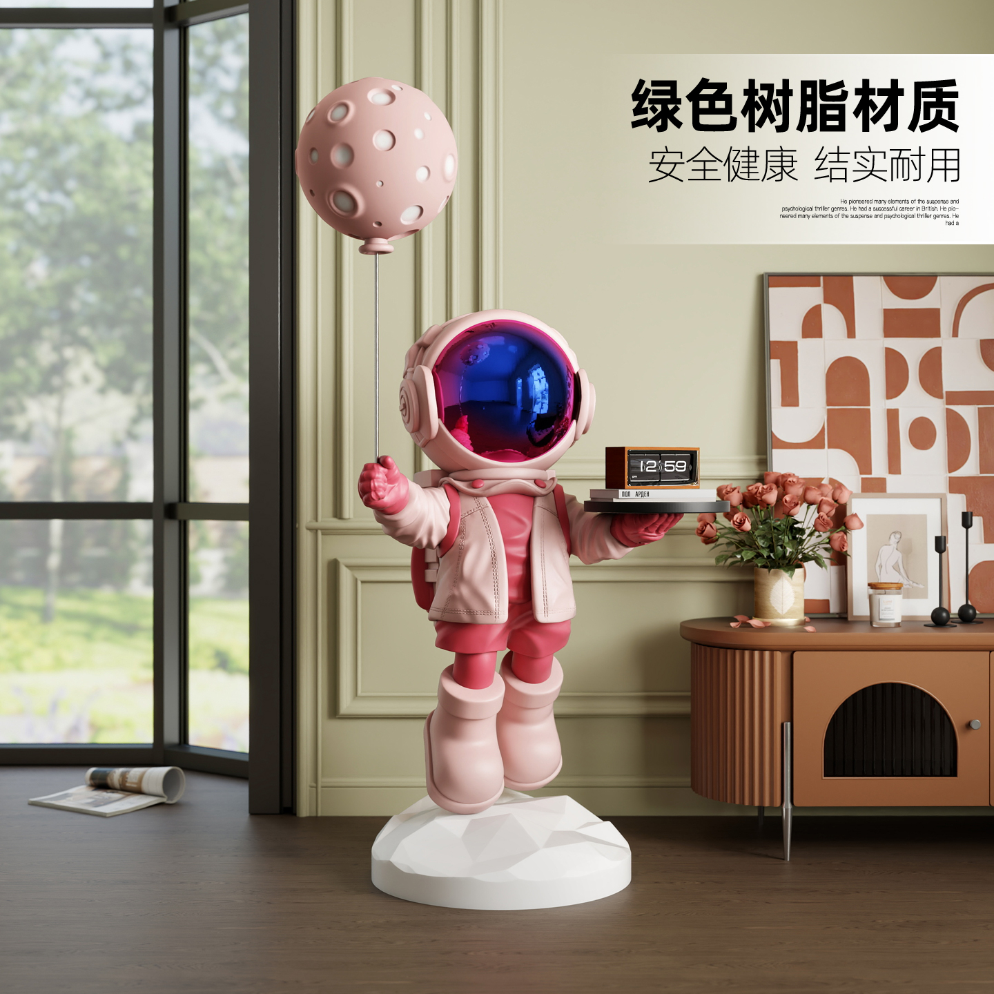 客厅电视柜落地摆件乔迁开业礼物