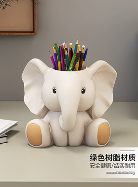 大象笔筒摆件化妆刷口红收纳桶办公室桌面儿童房家居饰品生日礼物