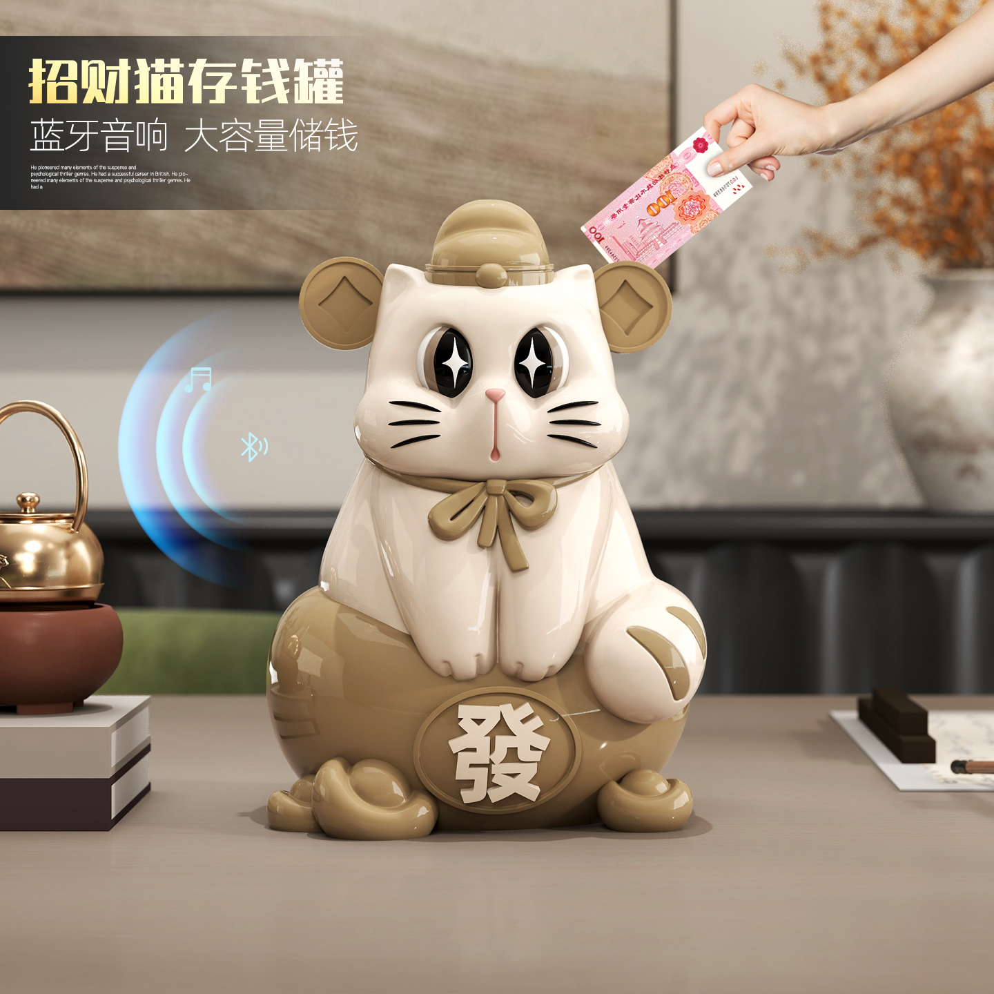 招财猫小摆件实用存钱储蓄罐装饰