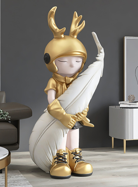 男孩客厅落地摆件轻奢