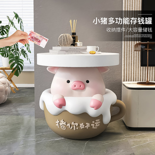 奶油风小猪客厅落地摆件存钱罐装饰品沙发边几床头乔迁新居礼品