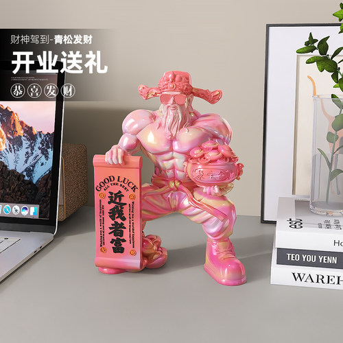 肌肉财神爷摆件客厅家用玄关办公室装饰公司前台乔迁开业礼物礼盒