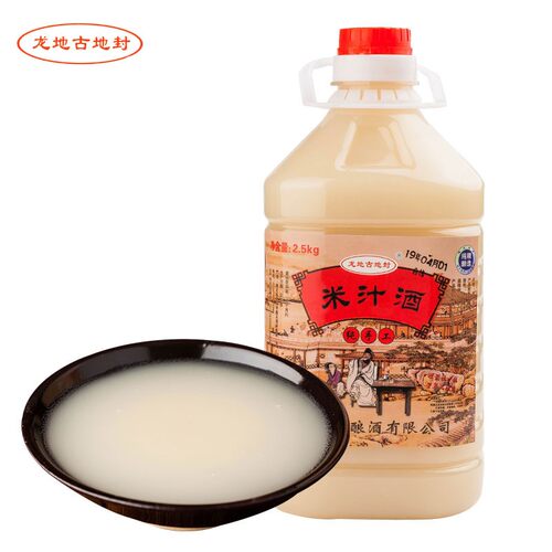 襄阳特产白鲜手工米汁酒早餐黄酒