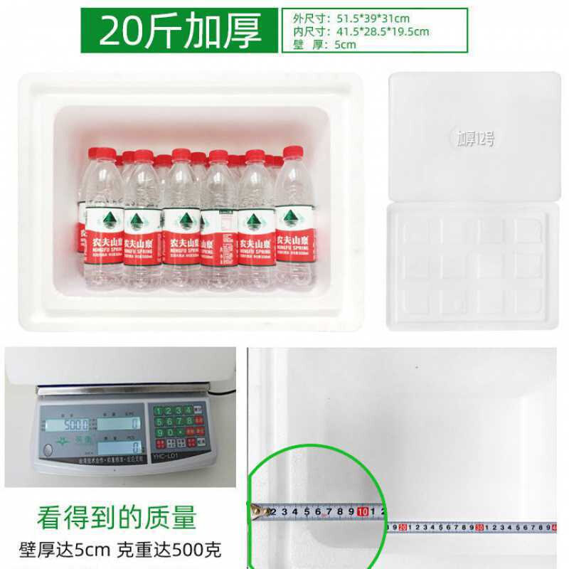 极速加厚m泡沫箱快递泡沫箱子3x.5.6.4号生鲜保温保鲜冷冻物流包